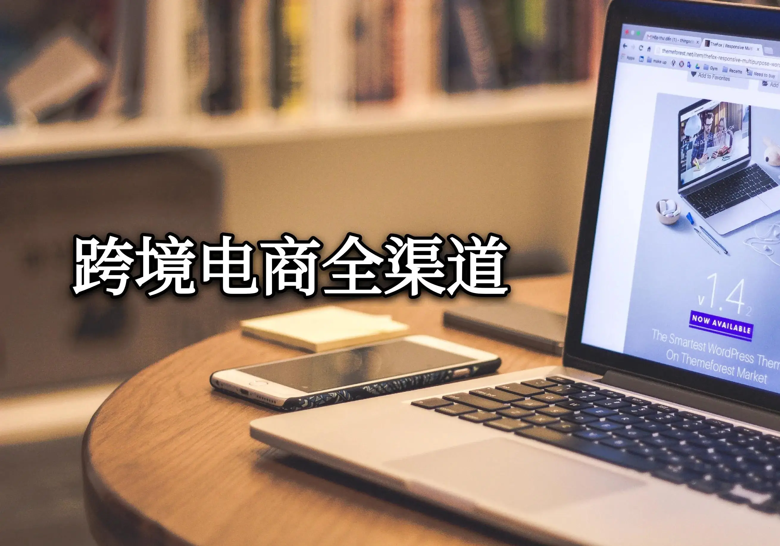 肇庆入驻代办